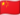 CN